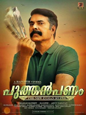 Puthan Panam's poster