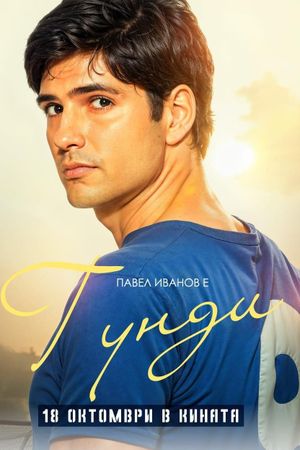 Gundi: Legend of Love's poster