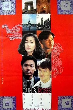 Guns & Roses's poster