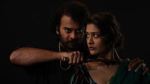 Anaganaga O Athidhi's poster