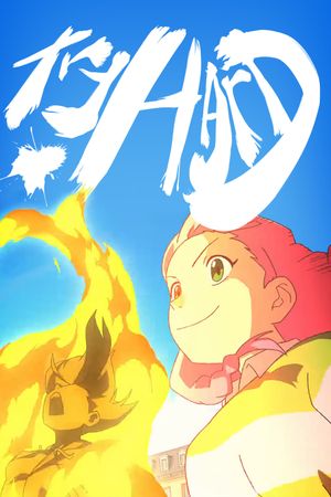 Try Hard's poster