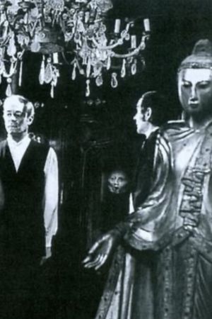 Alouqa or the Comedy of the Dead's poster