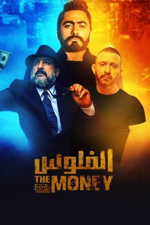 The Money's poster