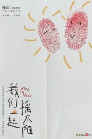 Viva La Vida's poster image