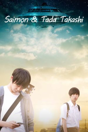 Saimon & Tada Takashi's poster