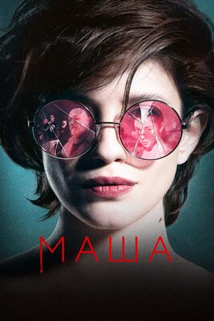 Masha's poster
