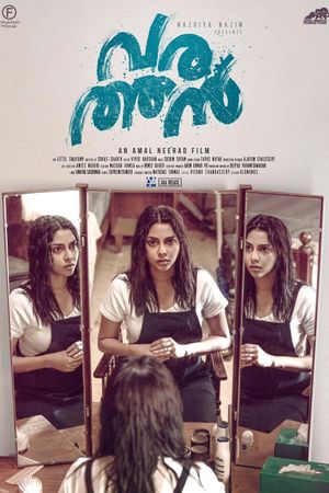 Varathan's poster
