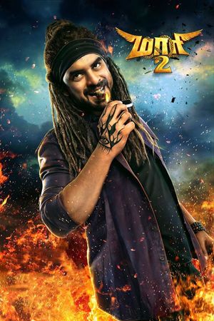 Maari 2's poster