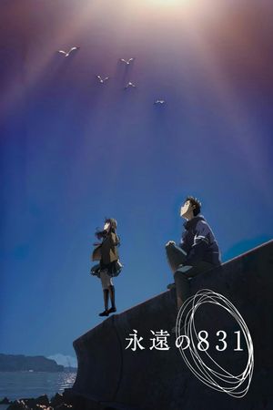 Eternal 831's poster