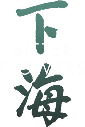 Bitter Flowers's poster