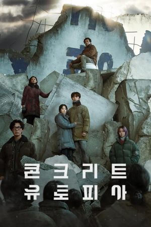Concrete Utopia's poster