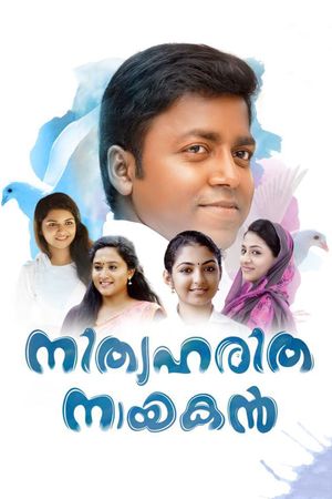 Nithyaharitha Nayakan's poster