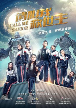 Call Me Savior's poster