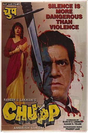 Chupp's poster