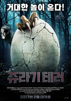 Terror Birds's poster