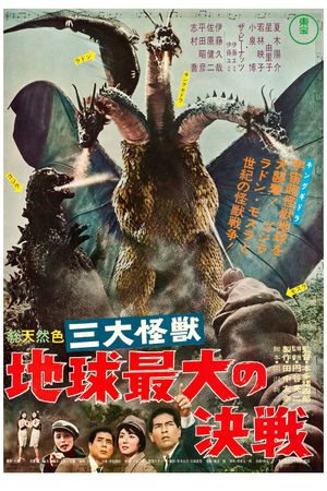 Ghidorah: The Three-Headed Monster's poster