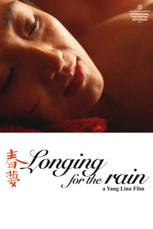 Longing for the Rain's poster