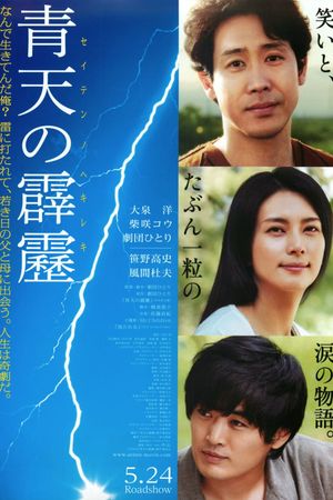 A Bolt from the Blue's poster