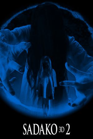 Sadako 2 3D's poster