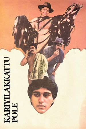 Kariyila Kattu Pole's poster