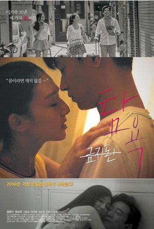 Summer with Mica's poster