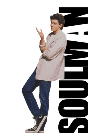 Soul Man's poster