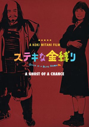 A Ghost of a Chance's poster image