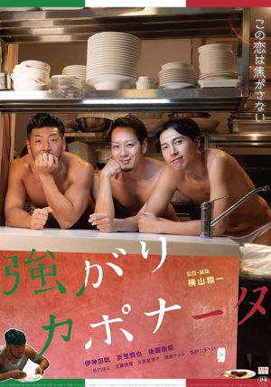 Macho Caponata's poster