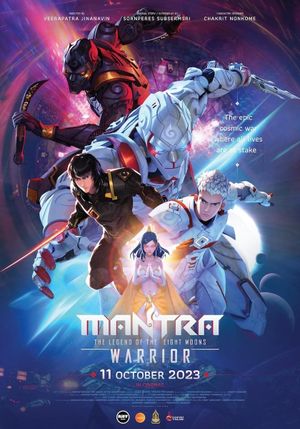 Mantra Warrior: The Legend of the Eight Moons's poster