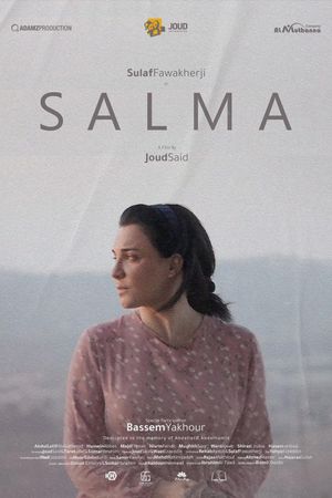Salma's poster