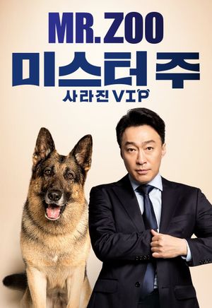 Mr. Zoo: The Missing VIP's poster