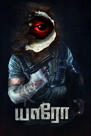 Yaaro's poster