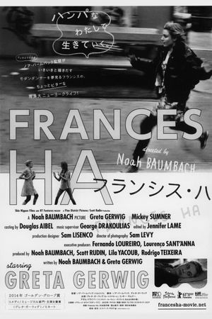 Frances Ha's poster