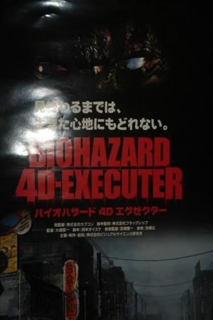 Biohazard 4D Executer's poster