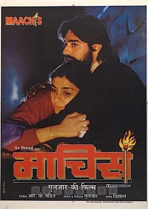 Maachis's poster