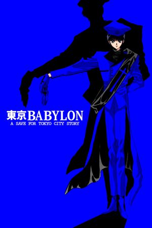 Tokyo Babylon 1999's poster