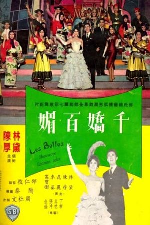 Les Belles's poster