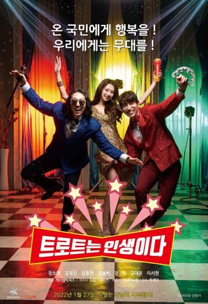 Trot is Life's poster