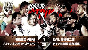 NJPW Road to Destruction 2024: Day 3's poster