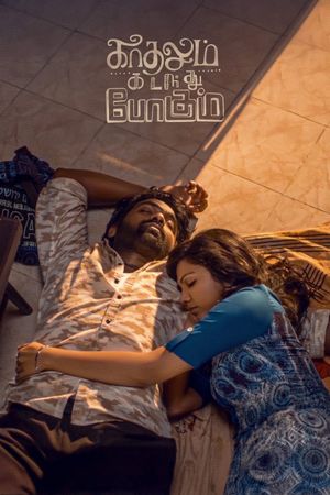 Kadhalum Kadandhu Pogum's poster