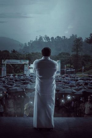 L2: Empuraan's poster