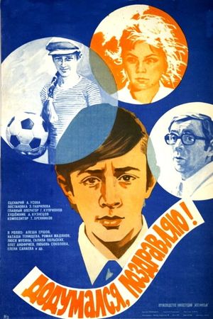 Dodumalsya, pozdravlyayu's poster