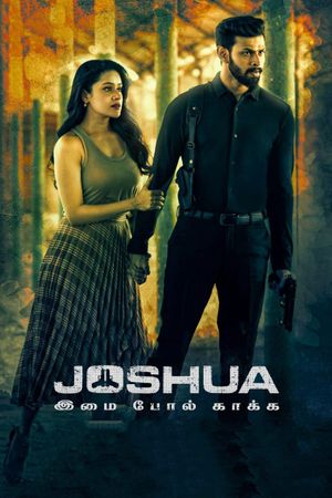 Joshua: Imai Pol Kaka's poster