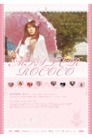 Mister Rococo's poster image