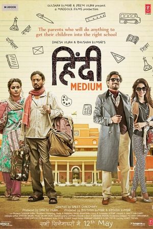 Hindi Medium's poster