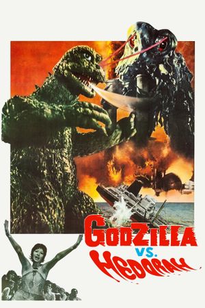 Godzilla vs. Hedorah's poster