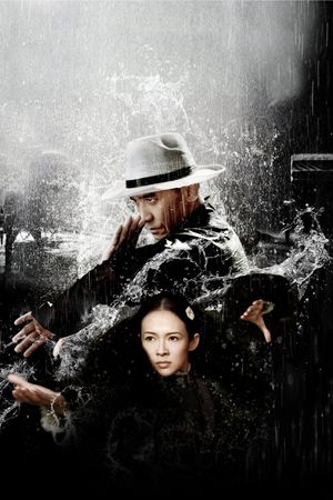 The Grandmaster's poster