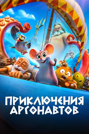 Epic Tails's poster