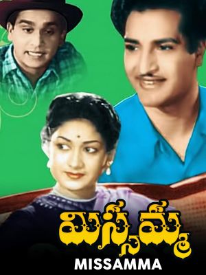 Missamma's poster