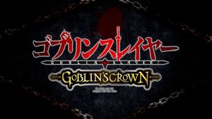 Goblin Slayer: Goblin's Crown's poster